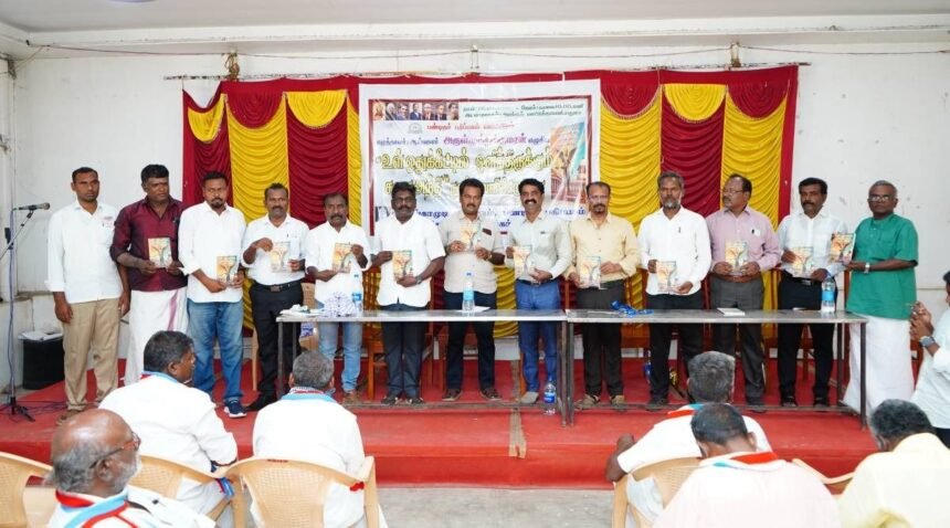மக்கள் தேசம் கட்சி தலைவர் ஆசைத்தம்பி நூல் வெளியீட்டு விழாவில் பேசுகிறார்