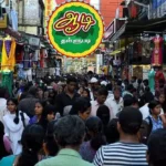 ஆடி தள்ளுபடி விற்பனையில் வாடிக்கையாளர்கள் பொருட்கள் வாங்கும் காட்சி