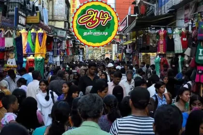 ஆடி தள்ளுபடி விற்பனையில் வாடிக்கையாளர்கள் பொருட்கள் வாங்கும் காட்சி
