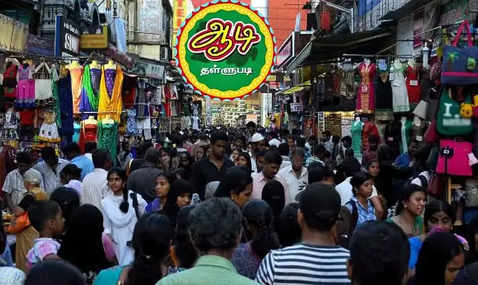 ஆடி தள்ளுபடி விற்பனையில் வாடிக்கையாளர்கள் பொருட்கள் வாங்கும் காட்சி