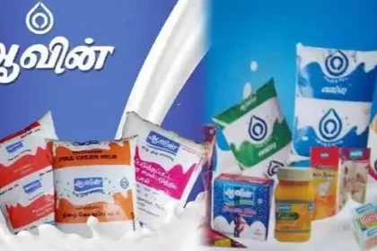ஆவின் பால் பாக்கெட்டுகள்