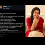 நடிகை ஜோதிகா மாணவர் போராட்டத்திற்கு ஆதரவு தெரிவிக்கும் பதிவு