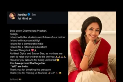 நடிகை ஜோதிகா மாணவர் போராட்டத்திற்கு ஆதரவு தெரிவிக்கும் பதிவு