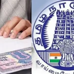 பத்திரப்பதிவு அலுவலகத்தில் டோக்கன் வழங்கும் காட்சி