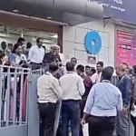 வங்கி ஊழியர்கள் போராட்டத்தில் ஈடுபட்டிருக்கும் காட்சி