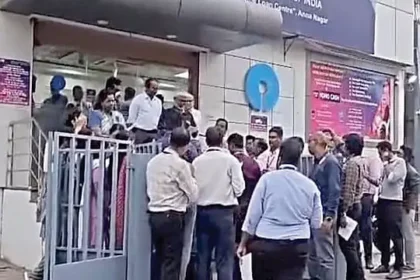 வங்கி ஊழியர்கள் போராட்டத்தில் ஈடுபட்டிருக்கும் காட்சி