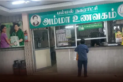 அம்மா உணவகத்தில் உணவு அருந்தும் பொதுமக்கள்
