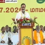 பாமக நிறுவனர் அன்புமணி ராமதாஸ் பொதுக்குழு கூட்டத்தில் பேசுதல்