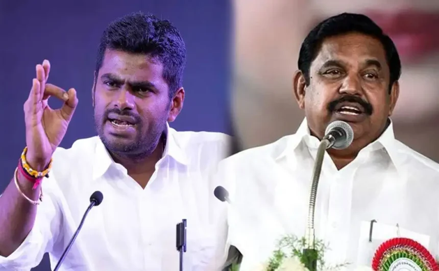 அண்ணாமலை அதிமுகவில் இணைய அழைப்பு குறித்த செய்தி