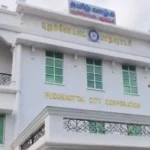 லஞ்ச ஒழிப்புத்துறை அதிகாரிகள் அரசு அலுவலகங்களில் சோதனை நடத்துதல்