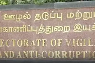 லஞ்ச ஒழிப்புத்துறை அதிகாரிகள் சோதனை நடத்துதல்