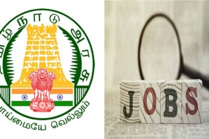 செங்கல்பட்டு மாவட்ட ஆட்சியரக கட்டிடம்