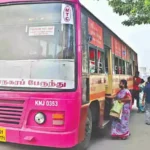 மாநகர போக்குவரத்து கழக பேருந்து
