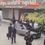முதலமைச்சர் விஜய் பட்டு வேட்டி சட்டையில் தவெக தலைமை அலுவலகத்தில் வருகை தருகிறார்