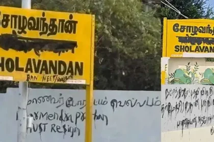 சோழவந்தான் ரயில் நிலையத்தில் பெயர் பலகையில் இந்தி எழுத்துக்கள் அழிக்கப்பட்ட காட்சி