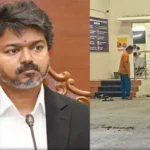 முதலமைச்சர் விஜய் பாதுகாப்பு பணியில் இருந்த காவலர்களுக்கு வாந்தி, மயக்கம் ஏற்பட்ட சம்பவம்