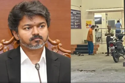 முதலமைச்சர் விஜய் பாதுகாப்பு பணியில் இருந்த காவலர்களுக்கு வாந்தி, மயக்கம் ஏற்பட்ட சம்பவம்