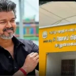 தமிழக முதலமைச்சர் சி. ஜோசப் விஜய் எம்.எல்.ஏ. அலுவலகத்தைத் திறந்து வைக்கிறார்