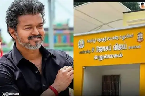 தமிழக முதலமைச்சர் சி. ஜோசப் விஜய் எம்.எல்.ஏ. அலுவலகத்தைத் திறந்து வைக்கிறார்