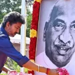 முதலமைச்சர் விஜய் பெருந்தலைவர் காமராஜருக்கு கல்வி வணக்கம் செலுத்துகிறார்