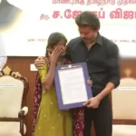 முதல்வர் விஜய் அரசு பணி நியமன ஆணைகளை வழங்குகிறார்