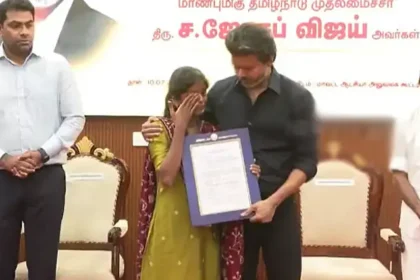 முதல்வர் விஜய் அரசு பணி நியமன ஆணைகளை வழங்குகிறார்