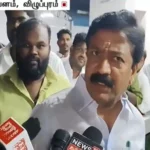 முன்னாள் அமைச்சர் சி.வி.சண்முகம் செய்தியாளர்களிடம் பேசுகிறார்