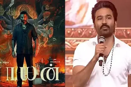 நடிகர் தனுஷ் தேசிய விருது சர்ச்சை குறித்து விளக்கம் அளிக்கிறார்