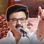 திமுக தலைவர் மு.க.ஸ்டாலின் நாடாளுமன்ற கூட்டம் குறித்து பேசுகிறார்