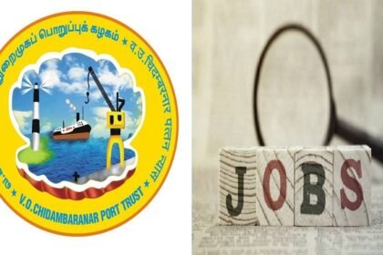 தூத்துக்குடி வ.உ.சிதம்பரனார் துறைமுகத்தில் வேலைவாய்ப்பு அறிவிப்பு