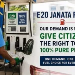 E20 ஜனதா கட்சி சின்னமான நண்டு உருவம்