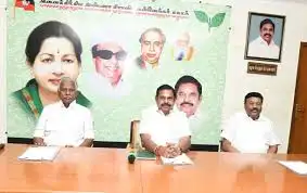 அதிமுக பொதுச்செயலாளர் எடப்பாடி பழனிசாமி