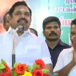 அதிமுக பொதுச்செயலாளர் எடப்பாடி பழனிசாமி