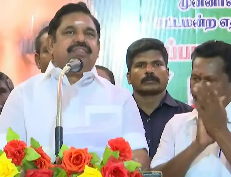 அதிமுக பொதுச்செயலாளர் எடப்பாடி பழனிசாமி