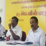 கல்வி கடன் திட்டம் குறித்து அமைச்சர் விஸ்வநாதன் செய்தியாளர்களிடம் பேசுகிறார்