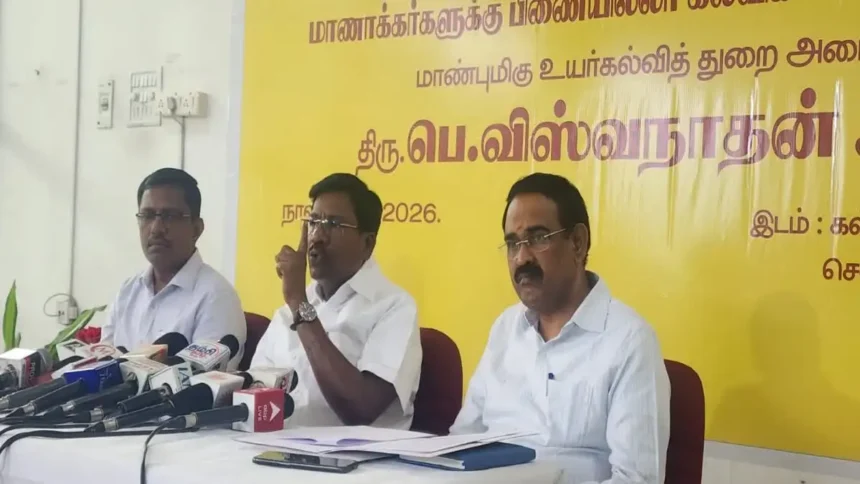 கல்வி கடன் திட்டம் குறித்து அமைச்சர் விஸ்வநாதன் செய்தியாளர்களிடம் பேசுகிறார்