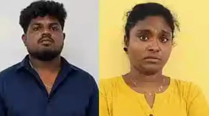 காவல்துறையினரால் கைது செய்யப்பட்ட பெண் மற்றும் அவரது கூட்டாளி