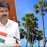 தமிழக முதல்வர் விஜய் சட்டப்பேரவையில் பேசுகிறார்