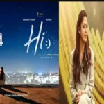 நடிகை நயன்தாரா நடித்துள்ள 'ஹாய்' திரைப்படத்தின் வெளியீட்டு தேதி அறிவிப்பு