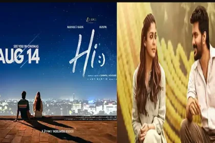 நடிகை நயன்தாரா நடித்துள்ள 'ஹாய்' திரைப்படத்தின் வெளியீட்டு தேதி அறிவிப்பு
