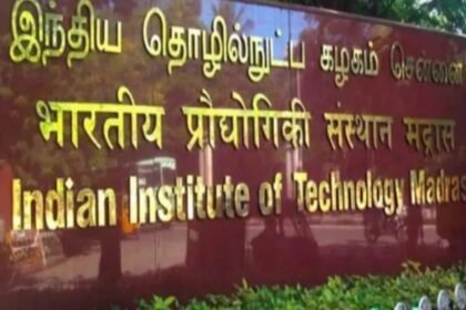 ஐஐடி மெட்ராஸ் வளாகம்