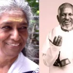 இசைஞானி இளையராஜா மற்றும் பாடகி எஸ்.ஜானகி