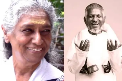 இசைஞானி இளையராஜா மற்றும் பாடகி எஸ்.ஜானகி