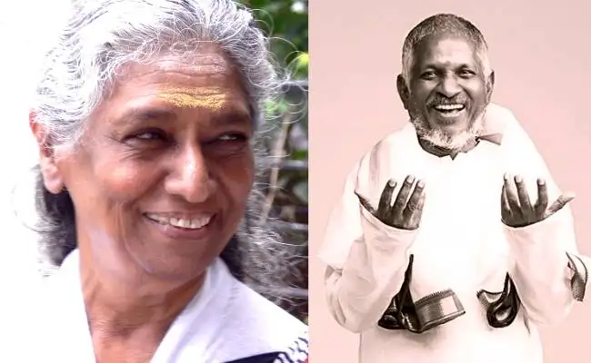 இசைஞானி இளையராஜா மற்றும் பாடகி எஸ்.ஜானகி