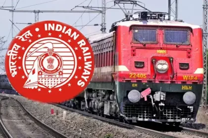 இந்திய ரயில்வே ஆட்சேர்ப்பு அறிவிப்பு