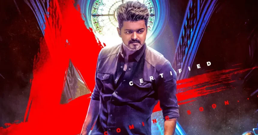 நடிகர் விஜய் நடித்துள்ள 'ஜனநாயகன்' திரைப்படத்தின் 'A' சான்றிதழ் போஸ்டர்
