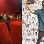 ஜனநாயகன் திரைப்படம் திரையிடப்பட்ட திரையரங்கு