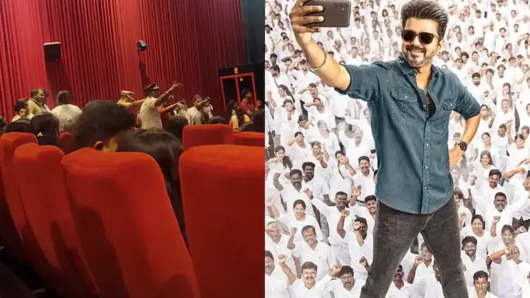 ஜனநாயகன் திரைப்படம் திரையிடப்பட்ட திரையரங்கு