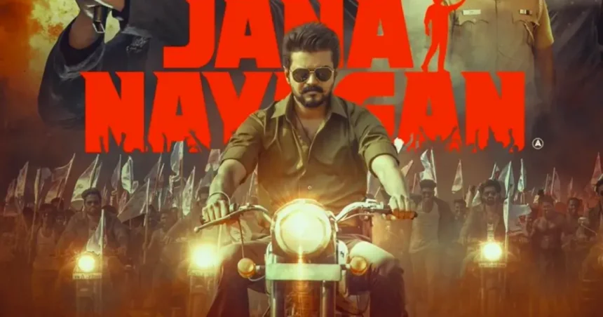 நடிகர் விஜய் நடித்துள்ள 'ஜனநாயகன்' திரைப்படத்தின் போஸ்டர்