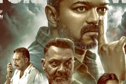 முதலமைச்சர் விஜய் நடிப்பில் வெளியான ஜனநாயகன் திரைப்படத்தின் முதல் நாள் வசூல் குறித்த செய்தி